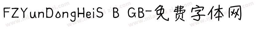FZYunDongHeiS B GB字体转换
